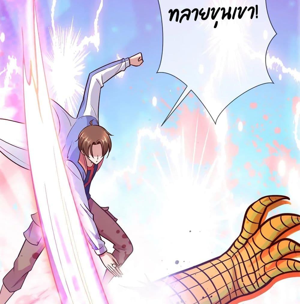 Manga-lc-com อ่านมังงะ อ่านการ์ตูน ออนไลน์ ฟรี Rebirth Earth Immortal Venerable ตอนที่ 1 2 3 4 5 6 7 8 9 10 11 12 13 14 ฟรี ไม่มีโฆษณา Manga-lc - อ่าน มังงะ อ่าน การ์ตูน ออนไลน์ อ่านมังงะ ฟรี