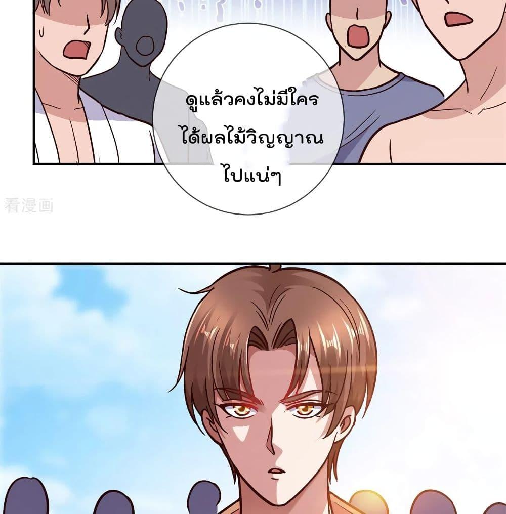 Manga-lc-com อ่านมังงะ อ่านการ์ตูน ออนไลน์ ฟรี Rebirth Earth Immortal Venerable ตอนที่ 1 2 3 4 5 6 7 8 9 10 11 12 13 14 ฟรี ไม่มีโฆษณา Manga-lc - อ่าน มังงะ อ่าน การ์ตูน ออนไลน์ อ่านมังงะ ฟรี