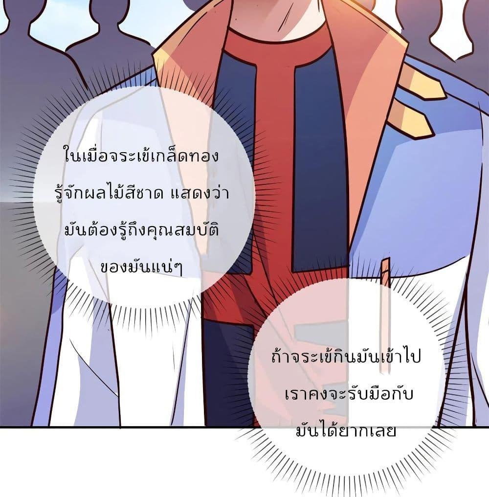 Manga-lc-com อ่านมังงะ อ่านการ์ตูน ออนไลน์ ฟรี Rebirth Earth Immortal Venerable ตอนที่ 1 2 3 4 5 6 7 8 9 10 11 12 13 14 ฟรี ไม่มีโฆษณา Manga-lc - อ่าน มังงะ อ่าน การ์ตูน ออนไลน์ อ่านมังงะ ฟรี