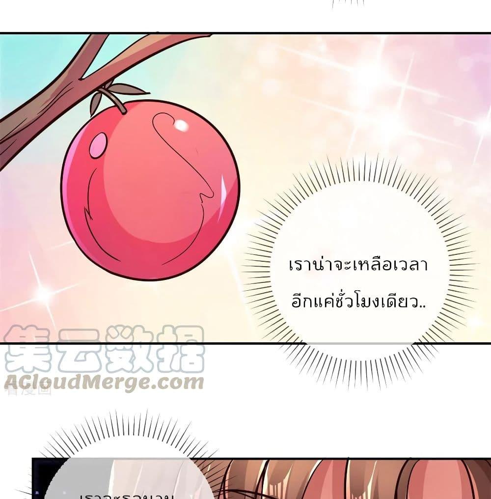 Manga-lc-com อ่านมังงะ อ่านการ์ตูน ออนไลน์ ฟรี Rebirth Earth Immortal Venerable ตอนที่ 1 2 3 4 5 6 7 8 9 10 11 12 13 14 ฟรี ไม่มีโฆษณา Manga-lc - อ่าน มังงะ อ่าน การ์ตูน ออนไลน์ อ่านมังงะ ฟรี