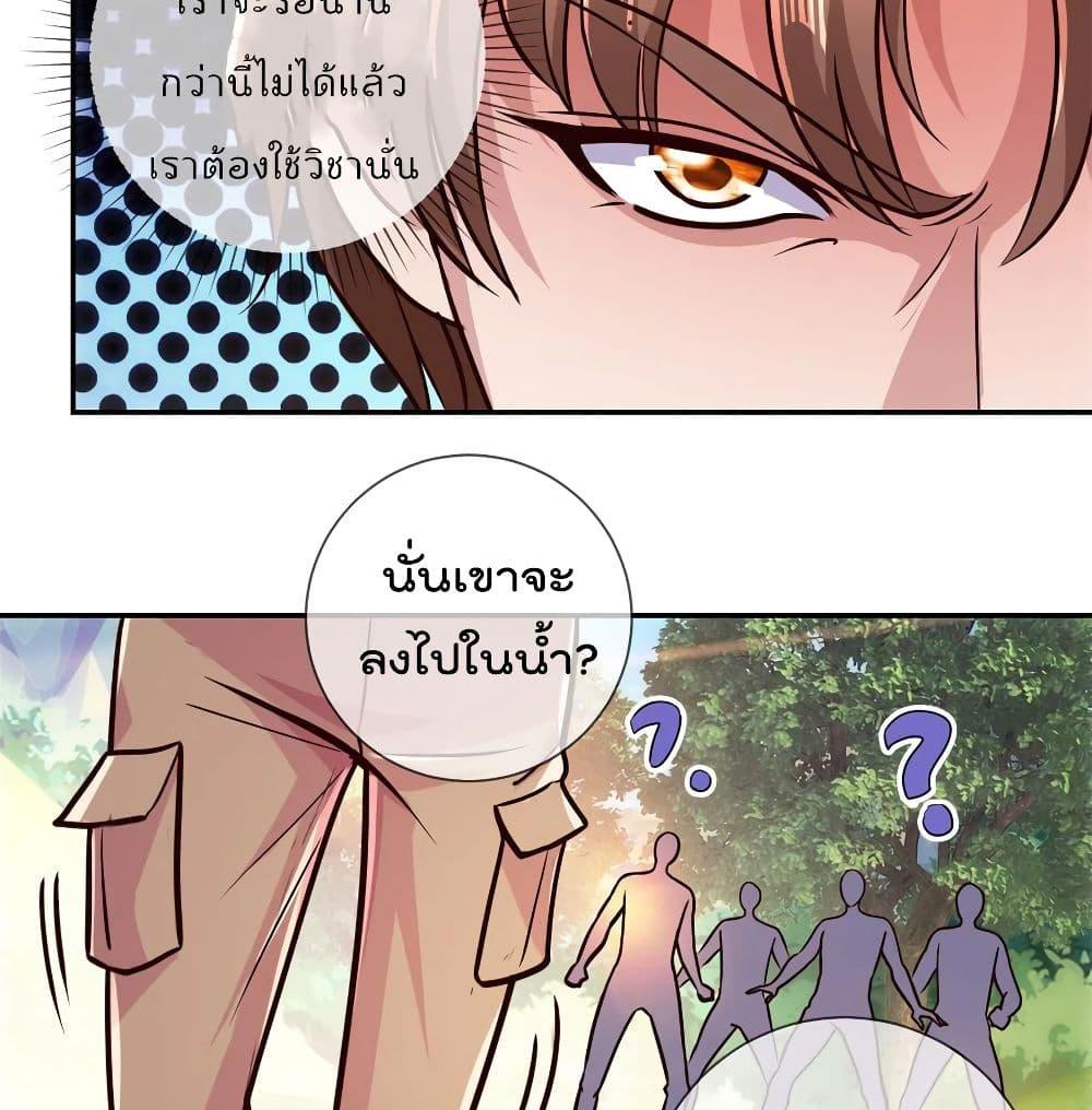 Manga-lc-com อ่านมังงะ อ่านการ์ตูน ออนไลน์ ฟรี Rebirth Earth Immortal Venerable ตอนที่ 1 2 3 4 5 6 7 8 9 10 11 12 13 14 ฟรี ไม่มีโฆษณา Manga-lc - อ่าน มังงะ อ่าน การ์ตูน ออนไลน์ อ่านมังงะ ฟรี