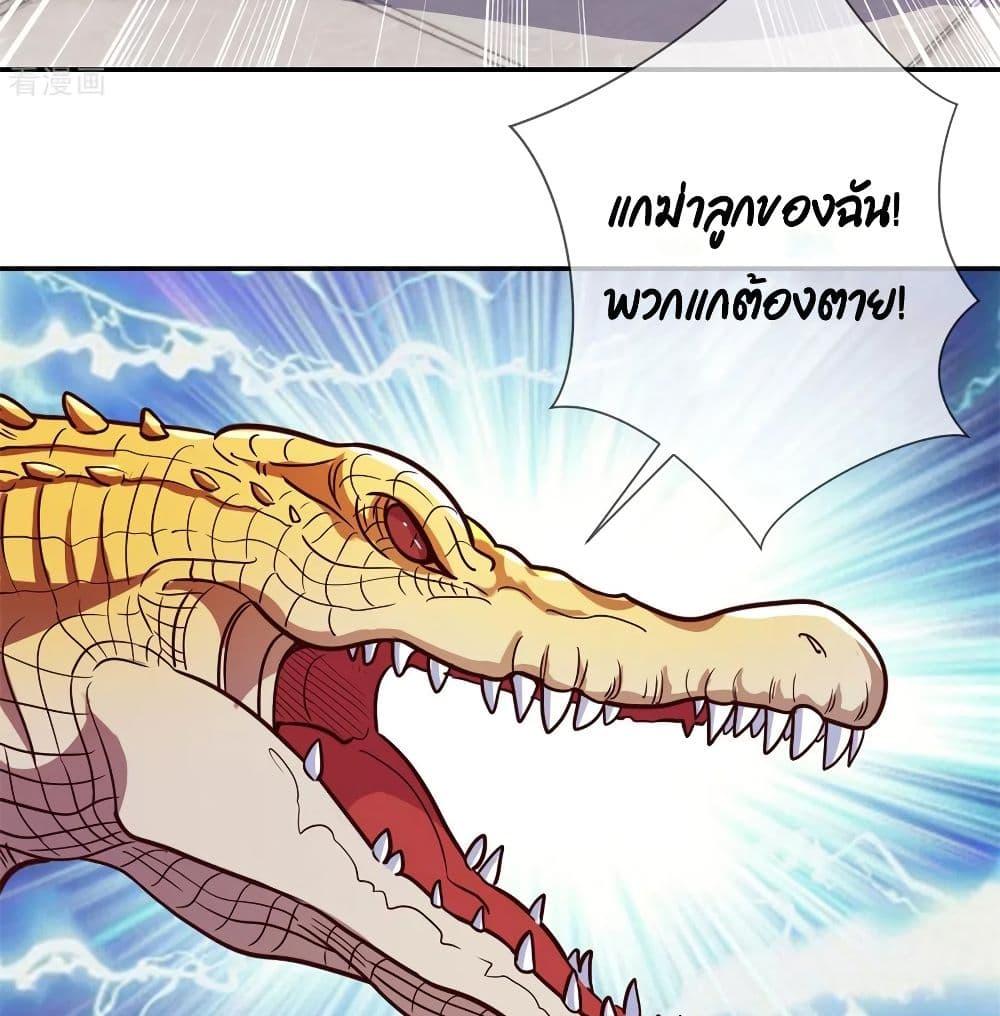 Manga-lc-com อ่านมังงะ อ่านการ์ตูน ออนไลน์ ฟรี Rebirth Earth Immortal Venerable ตอนที่ 1 2 3 4 5 6 7 8 9 10 11 12 13 14 ฟรี ไม่มีโฆษณา Manga-lc - อ่าน มังงะ อ่าน การ์ตูน ออนไลน์ อ่านมังงะ ฟรี