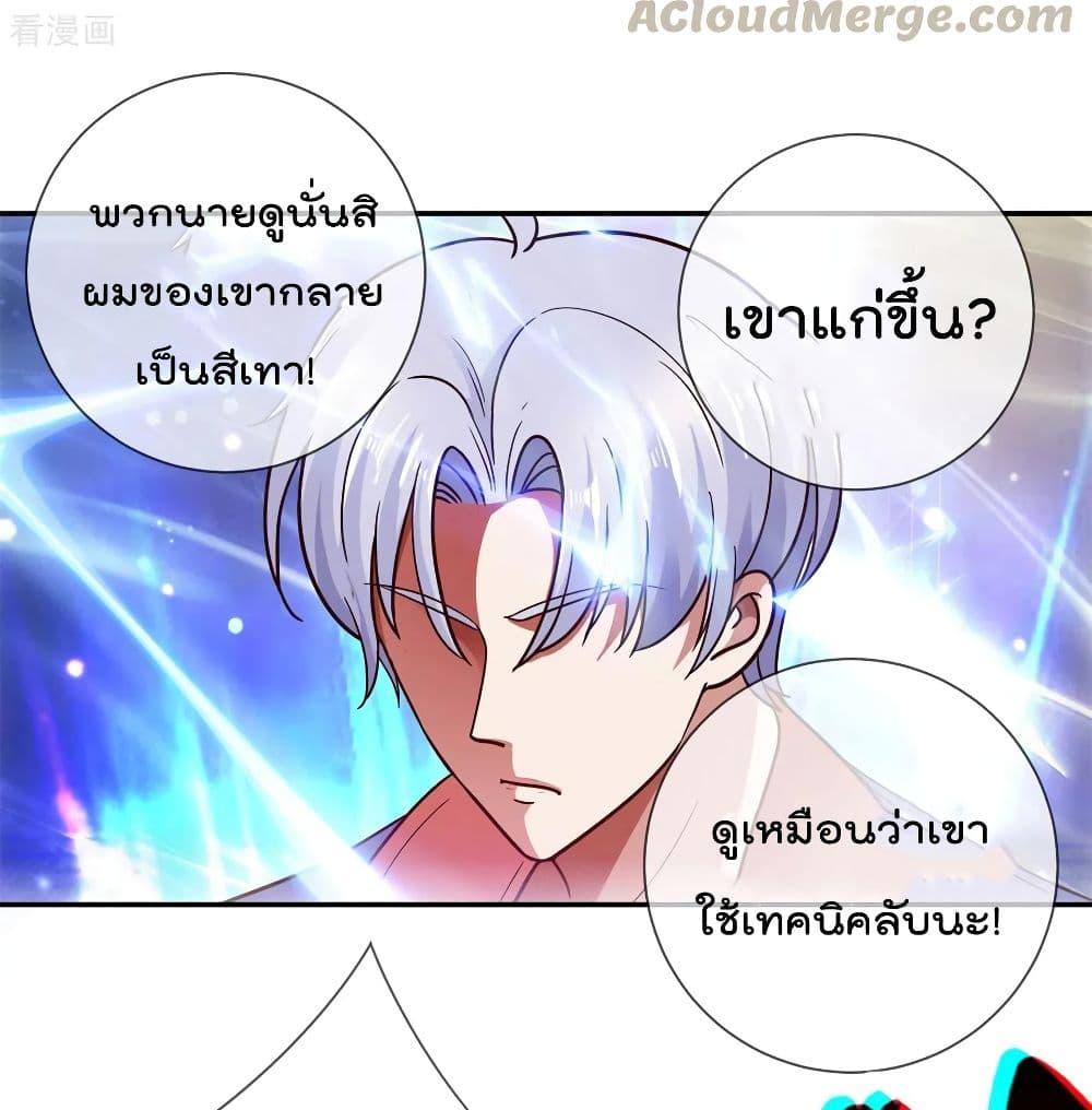 Manga-lc-com อ่านมังงะ อ่านการ์ตูน ออนไลน์ ฟรี Rebirth Earth Immortal Venerable ตอนที่ 1 2 3 4 5 6 7 8 9 10 11 12 13 14 ฟรี ไม่มีโฆษณา Manga-lc - อ่าน มังงะ อ่าน การ์ตูน ออนไลน์ อ่านมังงะ ฟรี