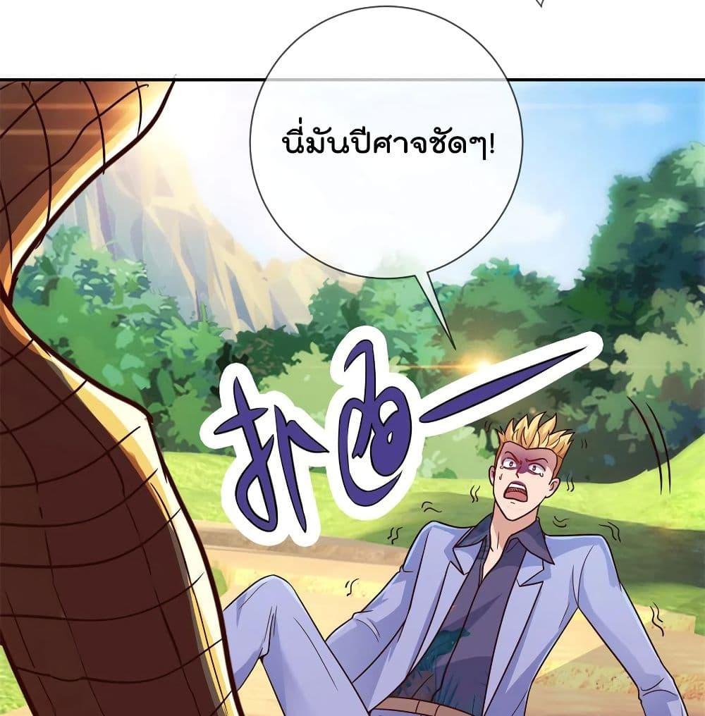 Manga-lc-com อ่านมังงะ อ่านการ์ตูน ออนไลน์ ฟรี Rebirth Earth Immortal Venerable ตอนที่ 1 2 3 4 5 6 7 8 9 10 11 12 13 14 ฟรี ไม่มีโฆษณา Manga-lc - อ่าน มังงะ อ่าน การ์ตูน ออนไลน์ อ่านมังงะ ฟรี