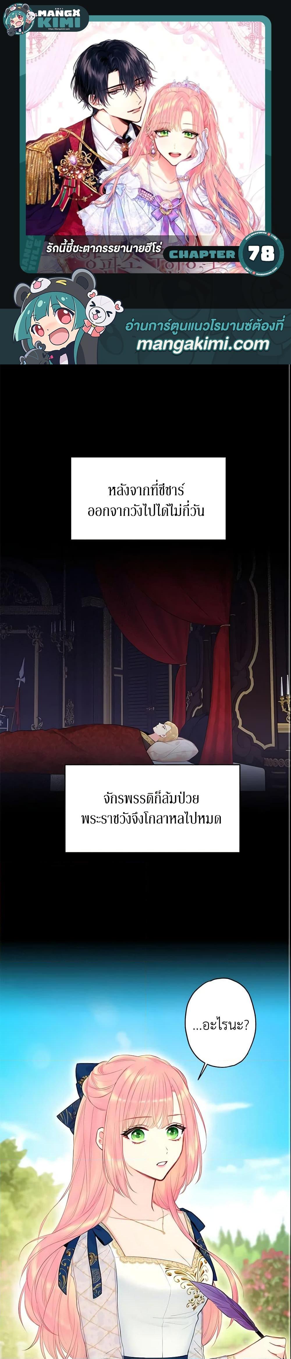 Manga-lc-com อ่านมังงะ อ่านการ์ตูน ออนไลน์ ฟรี Survive as the Hero’s Wife ตอนที่ 1 2 3 4 5 6 7 8 9 10 11 12 13 14 ฟรี ไม่มีโฆษณา Manga-lc - อ่าน มังงะ อ่าน การ์ตูน ออนไลน์ อ่านมังงะ ฟรี