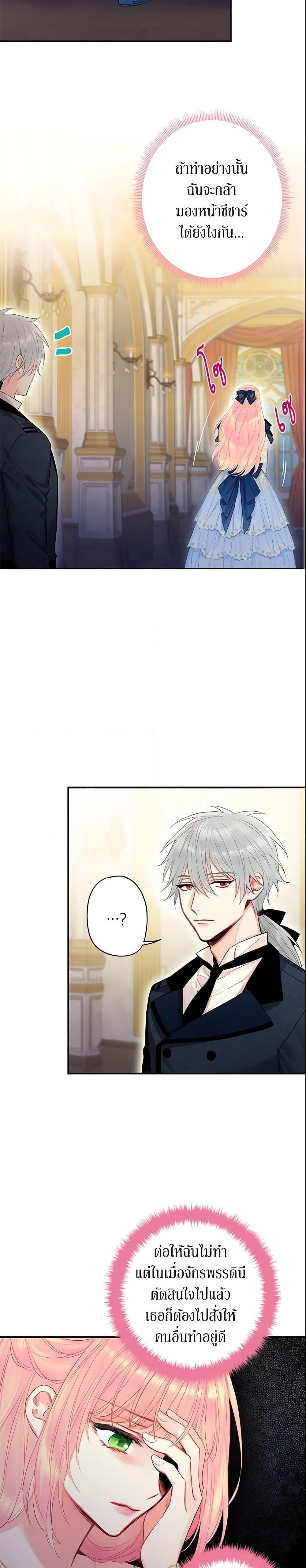 Manga-lc-com อ่านมังงะ อ่านการ์ตูน ออนไลน์ ฟรี Survive as the Hero’s Wife ตอนที่ 1 2 3 4 5 6 7 8 9 10 11 12 13 14 ฟรี ไม่มีโฆษณา Manga-lc - อ่าน มังงะ อ่าน การ์ตูน ออนไลน์ อ่านมังงะ ฟรี