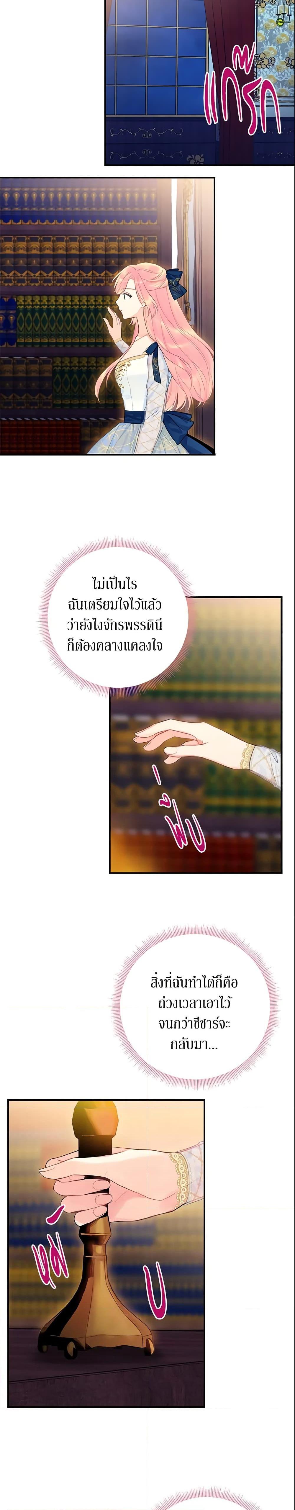 Manga-lc-com อ่านมังงะ อ่านการ์ตูน ออนไลน์ ฟรี Survive as the Hero’s Wife ตอนที่ 1 2 3 4 5 6 7 8 9 10 11 12 13 14 ฟรี ไม่มีโฆษณา Manga-lc - อ่าน มังงะ อ่าน การ์ตูน ออนไลน์ อ่านมังงะ ฟรี