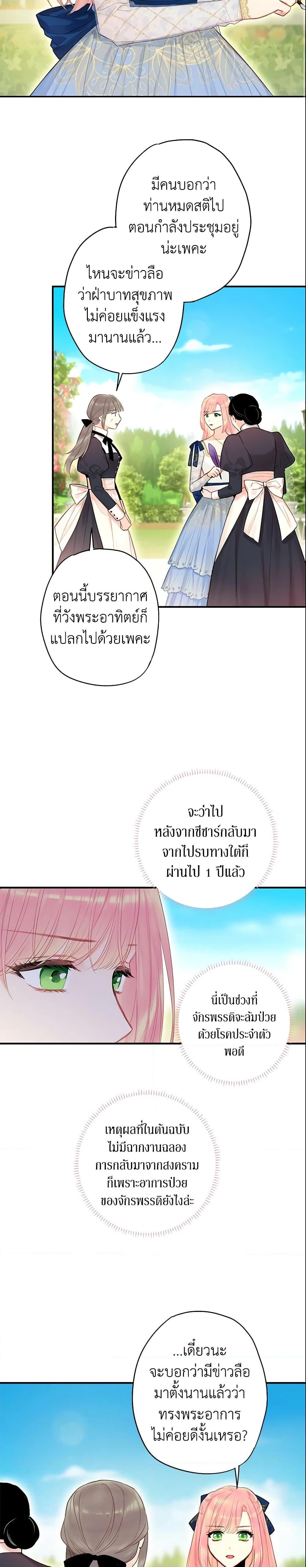 Manga-lc-com อ่านมังงะ อ่านการ์ตูน ออนไลน์ ฟรี Survive as the Hero’s Wife ตอนที่ 1 2 3 4 5 6 7 8 9 10 11 12 13 14 ฟรี ไม่มีโฆษณา Manga-lc - อ่าน มังงะ อ่าน การ์ตูน ออนไลน์ อ่านมังงะ ฟรี