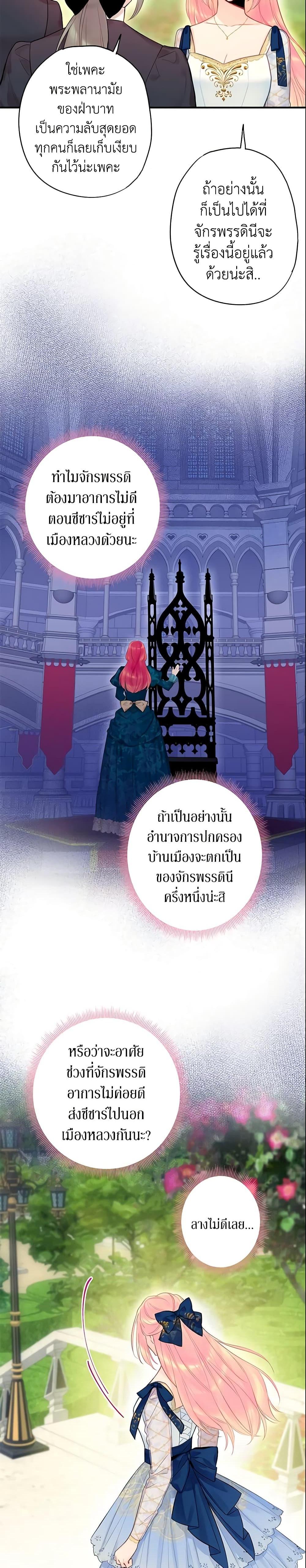 Manga-lc-com อ่านมังงะ อ่านการ์ตูน ออนไลน์ ฟรี Survive as the Hero’s Wife ตอนที่ 1 2 3 4 5 6 7 8 9 10 11 12 13 14 ฟรี ไม่มีโฆษณา Manga-lc - อ่าน มังงะ อ่าน การ์ตูน ออนไลน์ อ่านมังงะ ฟรี