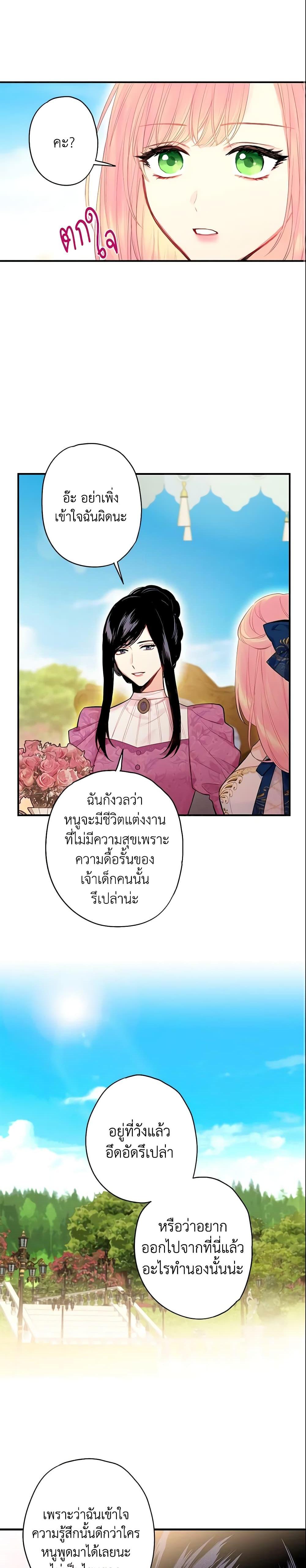Manga-lc-com อ่านมังงะ อ่านการ์ตูน ออนไลน์ ฟรี Survive as the Hero’s Wife ตอนที่ 1 2 3 4 5 6 7 8 9 10 11 12 13 14 ฟรี ไม่มีโฆษณา Manga-lc - อ่าน มังงะ อ่าน การ์ตูน ออนไลน์ อ่านมังงะ ฟรี