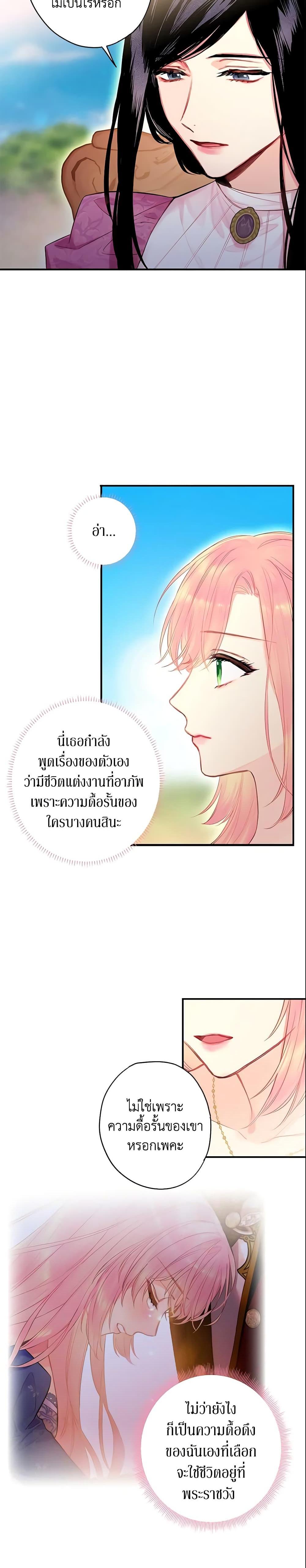 Manga-lc-com อ่านมังงะ อ่านการ์ตูน ออนไลน์ ฟรี Survive as the Hero’s Wife ตอนที่ 1 2 3 4 5 6 7 8 9 10 11 12 13 14 ฟรี ไม่มีโฆษณา Manga-lc - อ่าน มังงะ อ่าน การ์ตูน ออนไลน์ อ่านมังงะ ฟรี
