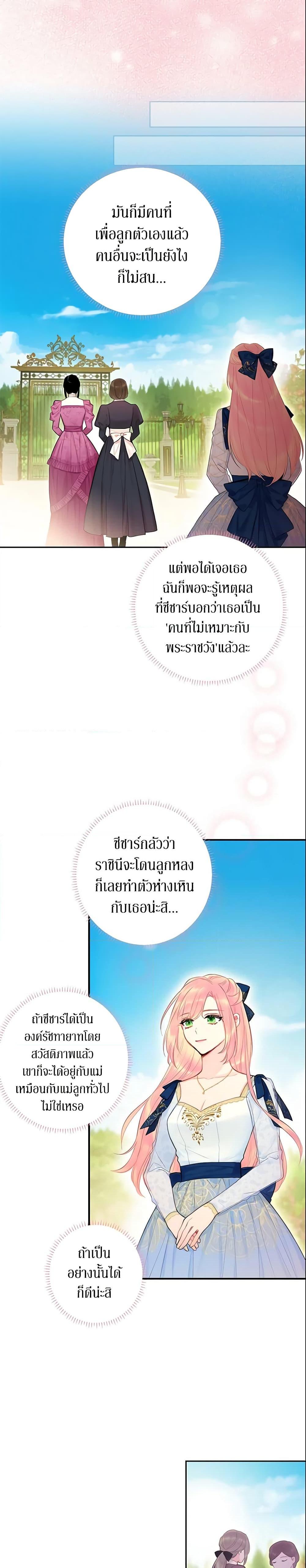 Manga-lc-com อ่านมังงะ อ่านการ์ตูน ออนไลน์ ฟรี Survive as the Hero’s Wife ตอนที่ 1 2 3 4 5 6 7 8 9 10 11 12 13 14 ฟรี ไม่มีโฆษณา Manga-lc - อ่าน มังงะ อ่าน การ์ตูน ออนไลน์ อ่านมังงะ ฟรี