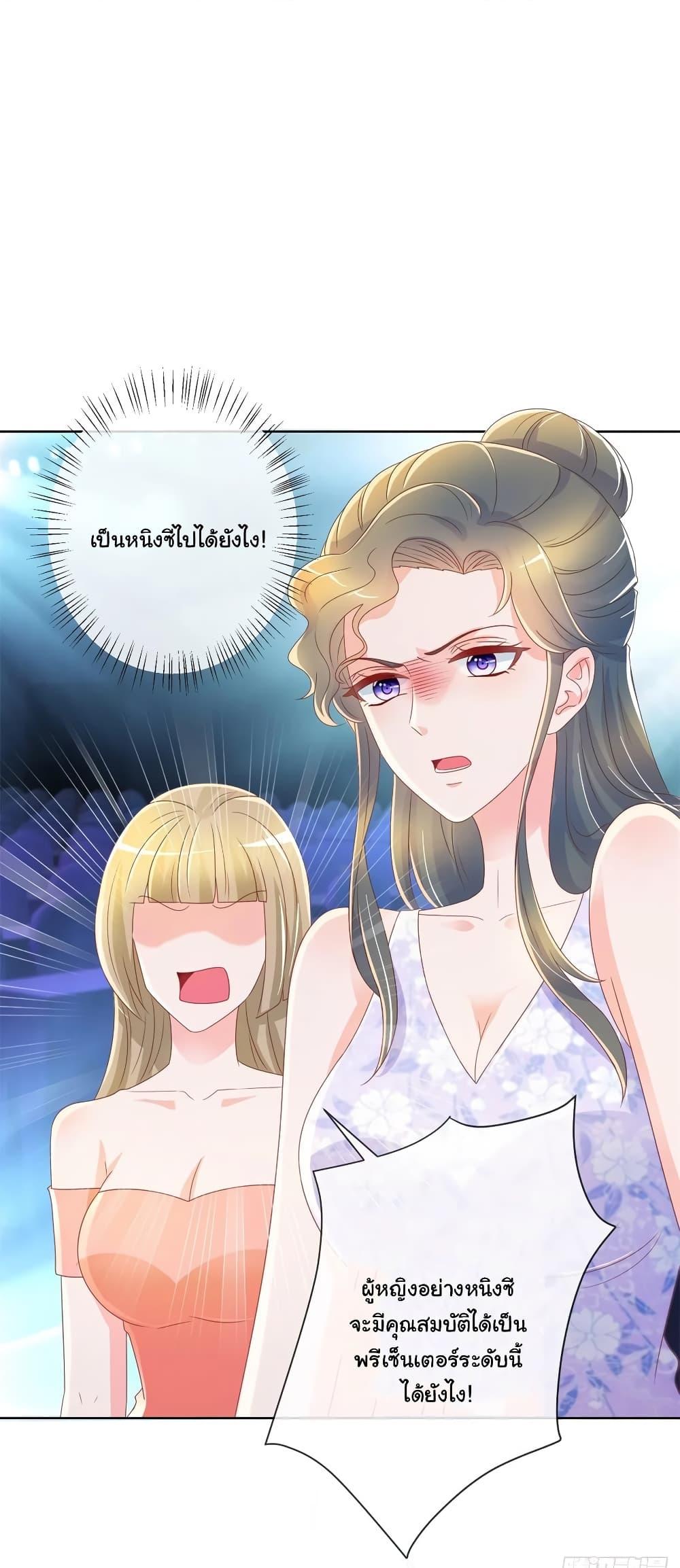 Manga-lc-com อ่านมังงะ อ่านการ์ตูน ออนไลน์ ฟรี The Lovely Wife And Strange Marriage ตอนที่ 1 2 3 4 5 6 7 8 9 10 11 12 13 14 ฟรี ไม่มีโฆษณา Manga-lc - อ่าน มังงะ อ่าน การ์ตูน ออนไลน์ อ่านมังงะ ฟรี