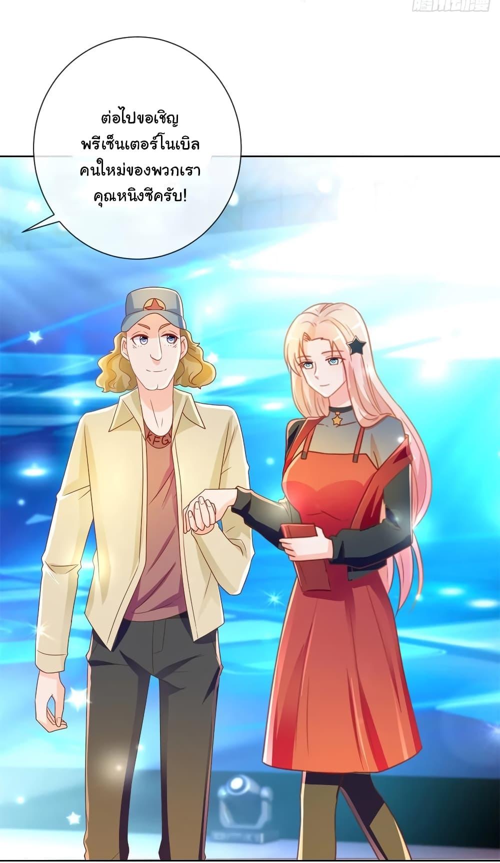 Manga-lc-com อ่านมังงะ อ่านการ์ตูน ออนไลน์ ฟรี The Lovely Wife And Strange Marriage ตอนที่ 1 2 3 4 5 6 7 8 9 10 11 12 13 14 ฟรี ไม่มีโฆษณา Manga-lc - อ่าน มังงะ อ่าน การ์ตูน ออนไลน์ อ่านมังงะ ฟรี