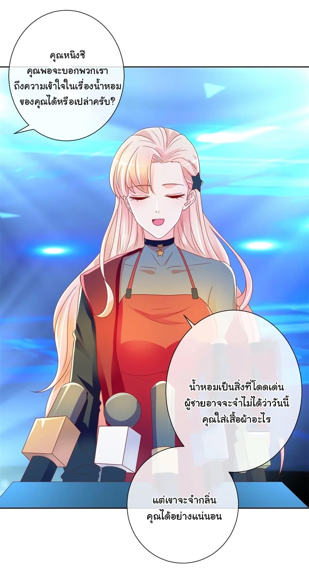 Manga-lc-com อ่านมังงะ อ่านการ์ตูน ออนไลน์ ฟรี The Lovely Wife And Strange Marriage ตอนที่ 1 2 3 4 5 6 7 8 9 10 11 12 13 14 ฟรี ไม่มีโฆษณา Manga-lc - อ่าน มังงะ อ่าน การ์ตูน ออนไลน์ อ่านมังงะ ฟรี