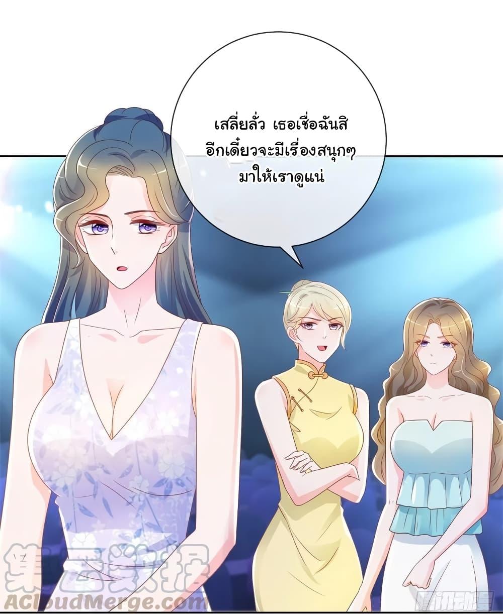 Manga-lc-com อ่านมังงะ อ่านการ์ตูน ออนไลน์ ฟรี The Lovely Wife And Strange Marriage ตอนที่ 1 2 3 4 5 6 7 8 9 10 11 12 13 14 ฟรี ไม่มีโฆษณา Manga-lc - อ่าน มังงะ อ่าน การ์ตูน ออนไลน์ อ่านมังงะ ฟรี