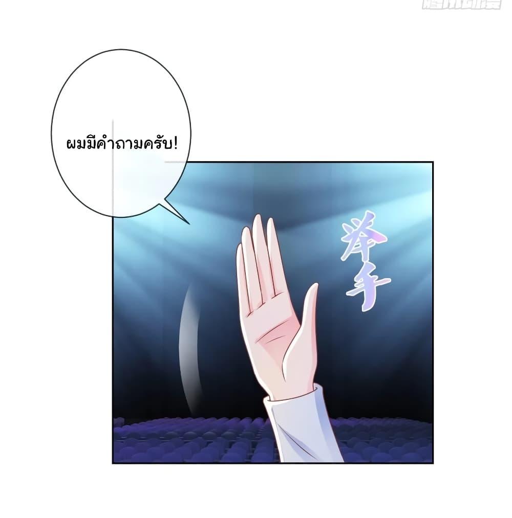 Manga-lc-com อ่านมังงะ อ่านการ์ตูน ออนไลน์ ฟรี The Lovely Wife And Strange Marriage ตอนที่ 1 2 3 4 5 6 7 8 9 10 11 12 13 14 ฟรี ไม่มีโฆษณา Manga-lc - อ่าน มังงะ อ่าน การ์ตูน ออนไลน์ อ่านมังงะ ฟรี
