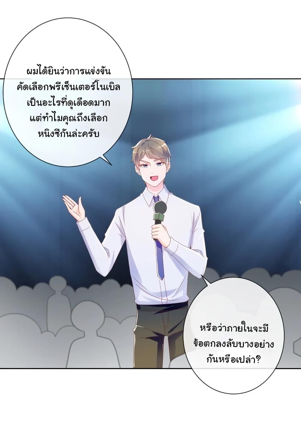 Manga-lc-com อ่านมังงะ อ่านการ์ตูน ออนไลน์ ฟรี The Lovely Wife And Strange Marriage ตอนที่ 1 2 3 4 5 6 7 8 9 10 11 12 13 14 ฟรี ไม่มีโฆษณา Manga-lc - อ่าน มังงะ อ่าน การ์ตูน ออนไลน์ อ่านมังงะ ฟรี