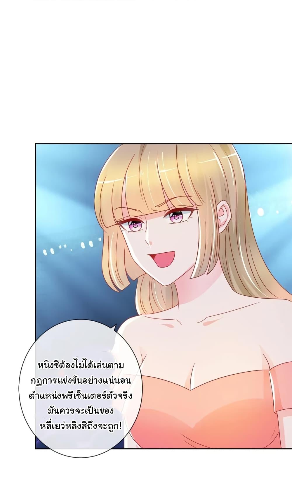 Manga-lc-com อ่านมังงะ อ่านการ์ตูน ออนไลน์ ฟรี The Lovely Wife And Strange Marriage ตอนที่ 1 2 3 4 5 6 7 8 9 10 11 12 13 14 ฟรี ไม่มีโฆษณา Manga-lc - อ่าน มังงะ อ่าน การ์ตูน ออนไลน์ อ่านมังงะ ฟรี