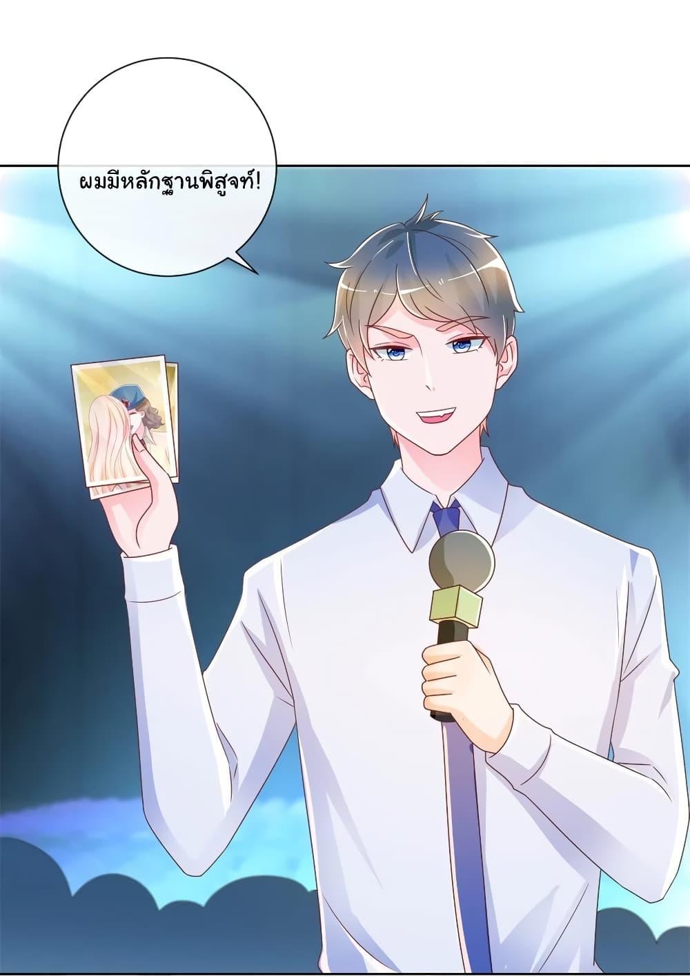 Manga-lc-com อ่านมังงะ อ่านการ์ตูน ออนไลน์ ฟรี The Lovely Wife And Strange Marriage ตอนที่ 1 2 3 4 5 6 7 8 9 10 11 12 13 14 ฟรี ไม่มีโฆษณา Manga-lc - อ่าน มังงะ อ่าน การ์ตูน ออนไลน์ อ่านมังงะ ฟรี