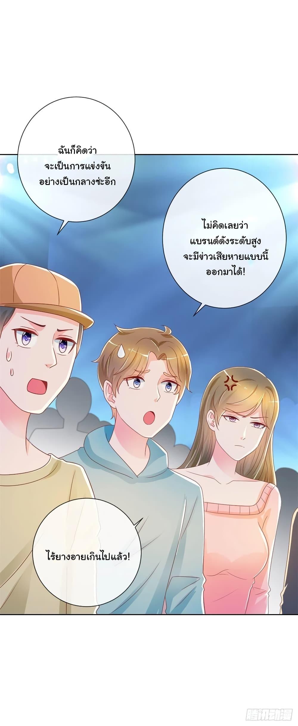 Manga-lc-com อ่านมังงะ อ่านการ์ตูน ออนไลน์ ฟรี The Lovely Wife And Strange Marriage ตอนที่ 1 2 3 4 5 6 7 8 9 10 11 12 13 14 ฟรี ไม่มีโฆษณา Manga-lc - อ่าน มังงะ อ่าน การ์ตูน ออนไลน์ อ่านมังงะ ฟรี