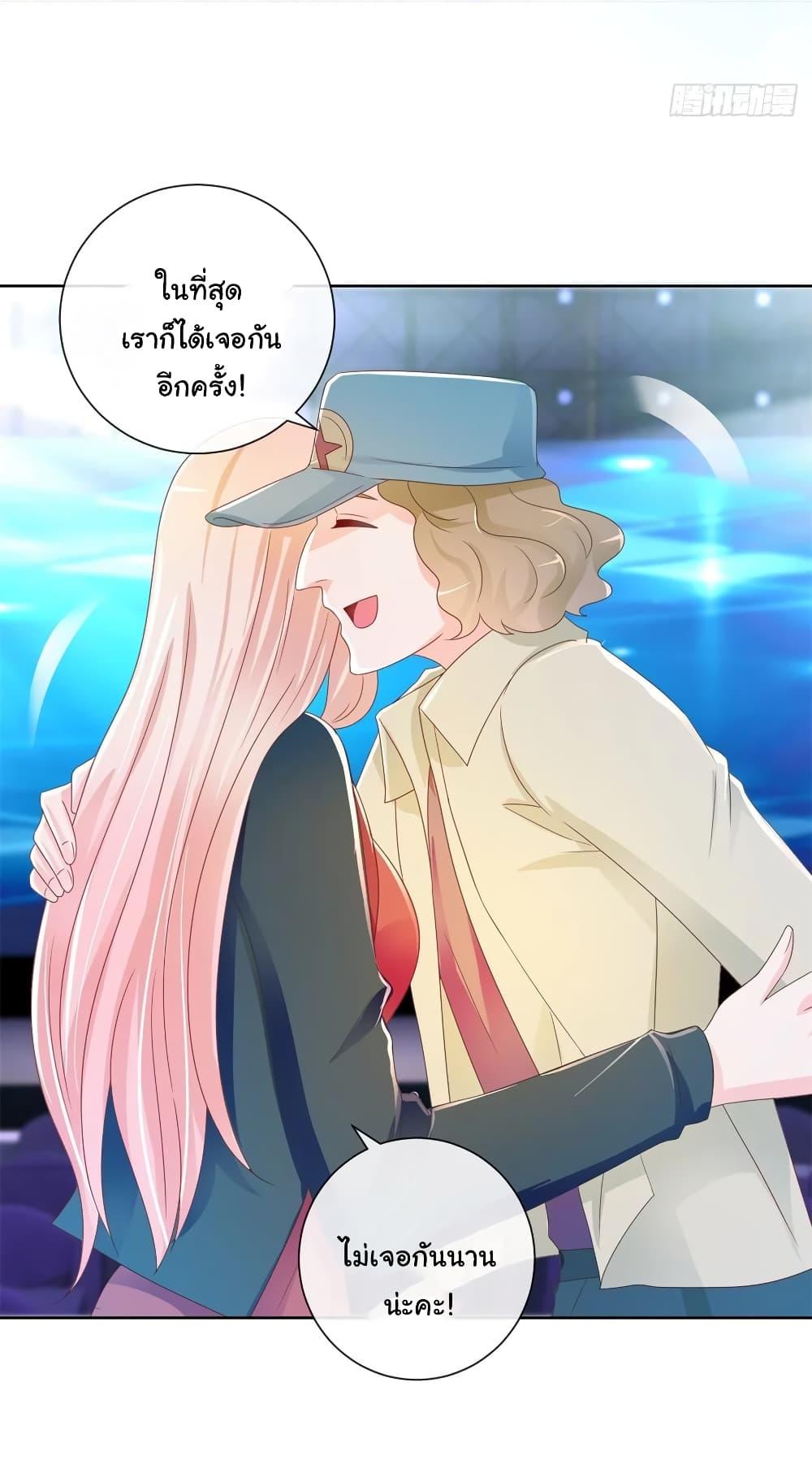 Manga-lc-com อ่านมังงะ อ่านการ์ตูน ออนไลน์ ฟรี The Lovely Wife And Strange Marriage ตอนที่ 1 2 3 4 5 6 7 8 9 10 11 12 13 14 ฟรี ไม่มีโฆษณา Manga-lc - อ่าน มังงะ อ่าน การ์ตูน ออนไลน์ อ่านมังงะ ฟรี
