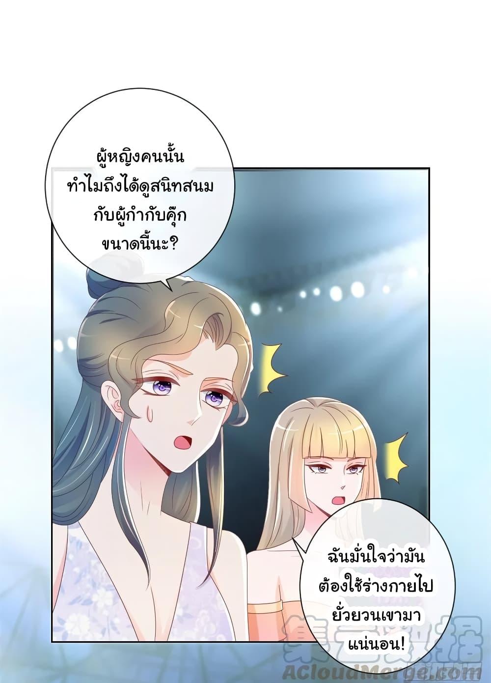 Manga-lc-com อ่านมังงะ อ่านการ์ตูน ออนไลน์ ฟรี The Lovely Wife And Strange Marriage ตอนที่ 1 2 3 4 5 6 7 8 9 10 11 12 13 14 ฟรี ไม่มีโฆษณา Manga-lc - อ่าน มังงะ อ่าน การ์ตูน ออนไลน์ อ่านมังงะ ฟรี