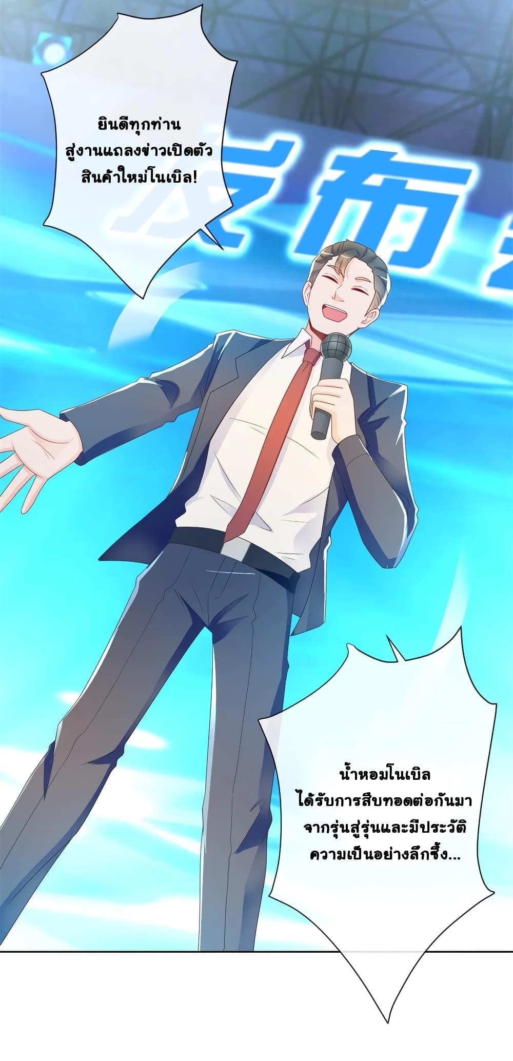 Manga-lc-com อ่านมังงะ อ่านการ์ตูน ออนไลน์ ฟรี The Lovely Wife And Strange Marriage ตอนที่ 1 2 3 4 5 6 7 8 9 10 11 12 13 14 ฟรี ไม่มีโฆษณา Manga-lc - อ่าน มังงะ อ่าน การ์ตูน ออนไลน์ อ่านมังงะ ฟรี