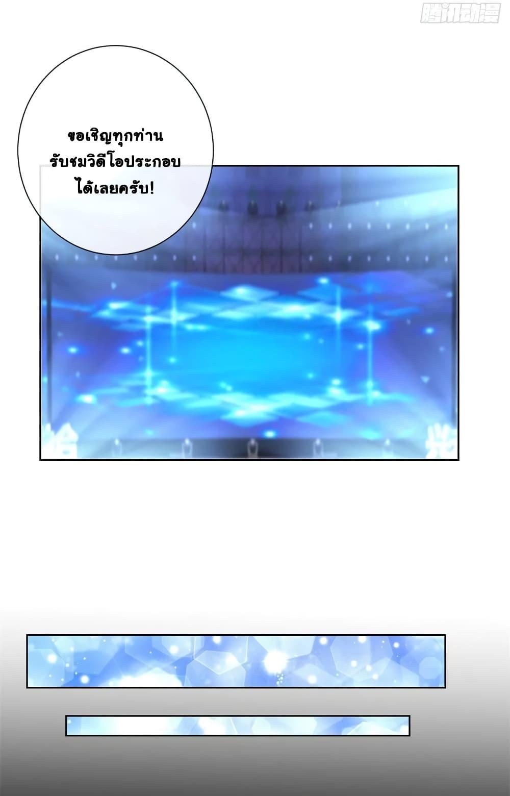 Manga-lc-com อ่านมังงะ อ่านการ์ตูน ออนไลน์ ฟรี The Lovely Wife And Strange Marriage ตอนที่ 1 2 3 4 5 6 7 8 9 10 11 12 13 14 ฟรี ไม่มีโฆษณา Manga-lc - อ่าน มังงะ อ่าน การ์ตูน ออนไลน์ อ่านมังงะ ฟรี