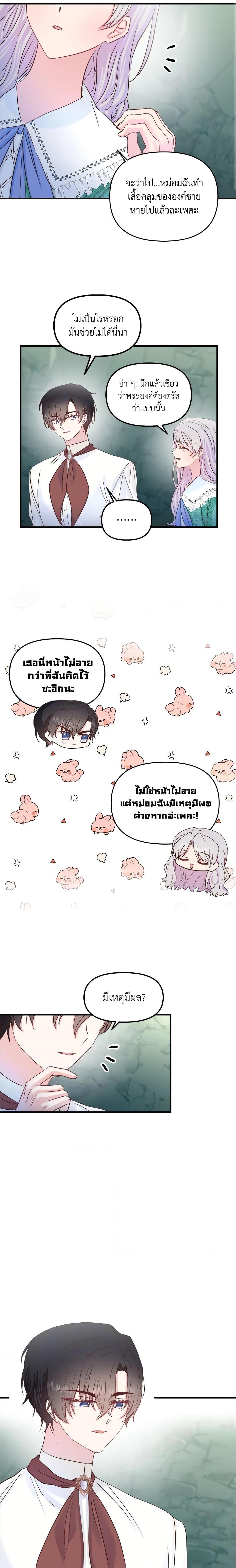 Manga-lc-com อ่านมังงะ อ่านการ์ตูน ออนไลน์ ฟรี I Didn’t Save You To Get Proposed To ตอนที่ 1 2 3 4 5 6 7 8 9 10 11 12 13 14 ฟรี ไม่มีโฆษณา Manga-lc - อ่าน มังงะ อ่าน การ์ตูน ออนไลน์ อ่านมังงะ ฟรี
