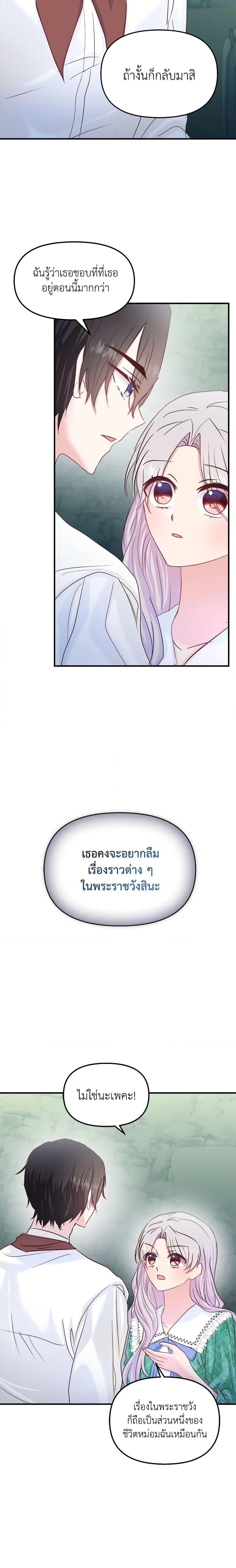 Manga-lc-com อ่านมังงะ อ่านการ์ตูน ออนไลน์ ฟรี I Didn’t Save You To Get Proposed To ตอนที่ 1 2 3 4 5 6 7 8 9 10 11 12 13 14 ฟรี ไม่มีโฆษณา Manga-lc - อ่าน มังงะ อ่าน การ์ตูน ออนไลน์ อ่านมังงะ ฟรี