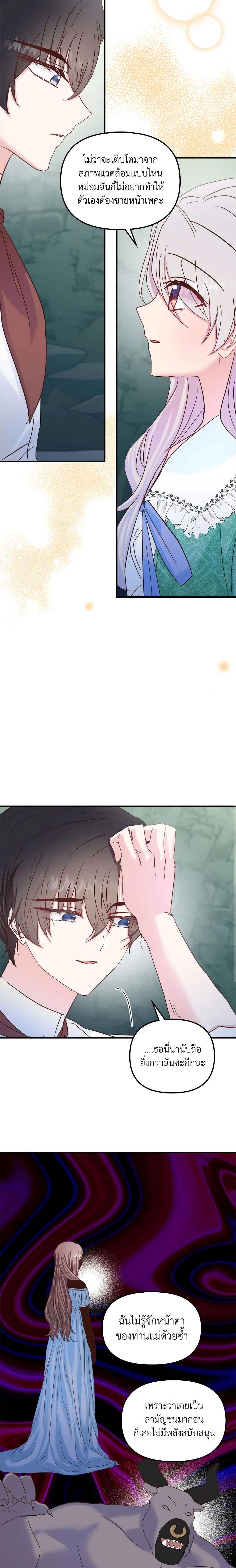 Manga-lc-com อ่านมังงะ อ่านการ์ตูน ออนไลน์ ฟรี I Didn’t Save You To Get Proposed To ตอนที่ 1 2 3 4 5 6 7 8 9 10 11 12 13 14 ฟรี ไม่มีโฆษณา Manga-lc - อ่าน มังงะ อ่าน การ์ตูน ออนไลน์ อ่านมังงะ ฟรี