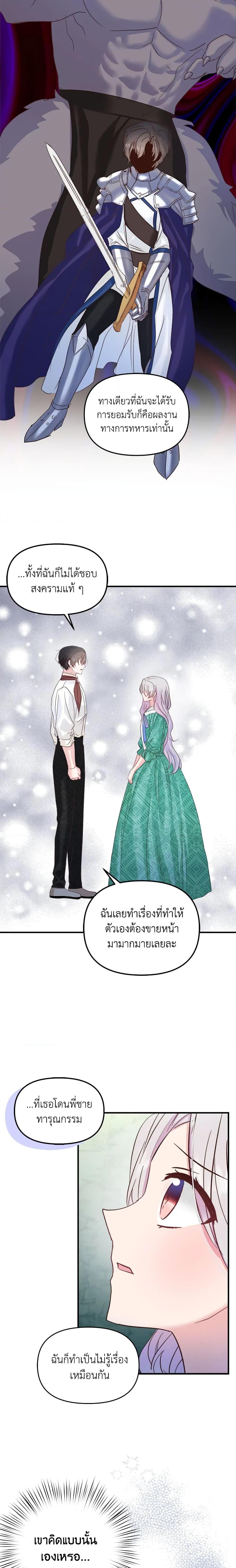 Manga-lc-com อ่านมังงะ อ่านการ์ตูน ออนไลน์ ฟรี I Didn’t Save You To Get Proposed To ตอนที่ 1 2 3 4 5 6 7 8 9 10 11 12 13 14 ฟรี ไม่มีโฆษณา Manga-lc - อ่าน มังงะ อ่าน การ์ตูน ออนไลน์ อ่านมังงะ ฟรี