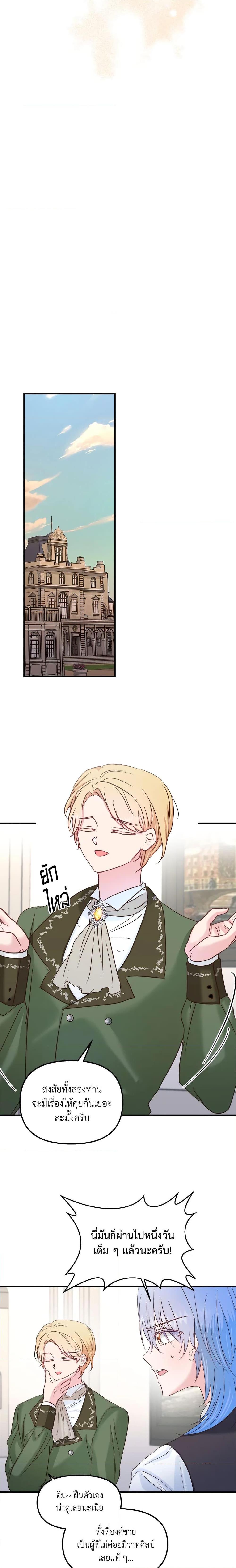 Manga-lc-com อ่านมังงะ อ่านการ์ตูน ออนไลน์ ฟรี I Didn’t Save You To Get Proposed To ตอนที่ 1 2 3 4 5 6 7 8 9 10 11 12 13 14 ฟรี ไม่มีโฆษณา Manga-lc - อ่าน มังงะ อ่าน การ์ตูน ออนไลน์ อ่านมังงะ ฟรี