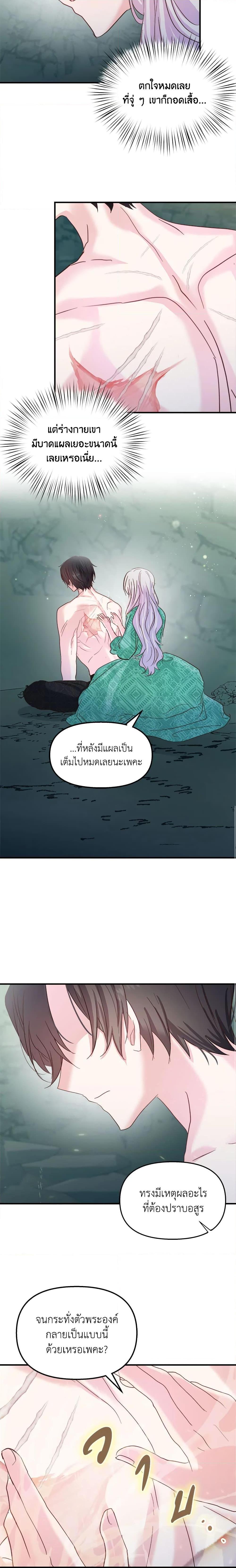 Manga-lc-com อ่านมังงะ อ่านการ์ตูน ออนไลน์ ฟรี I Didn’t Save You To Get Proposed To ตอนที่ 1 2 3 4 5 6 7 8 9 10 11 12 13 14 ฟรี ไม่มีโฆษณา Manga-lc - อ่าน มังงะ อ่าน การ์ตูน ออนไลน์ อ่านมังงะ ฟรี