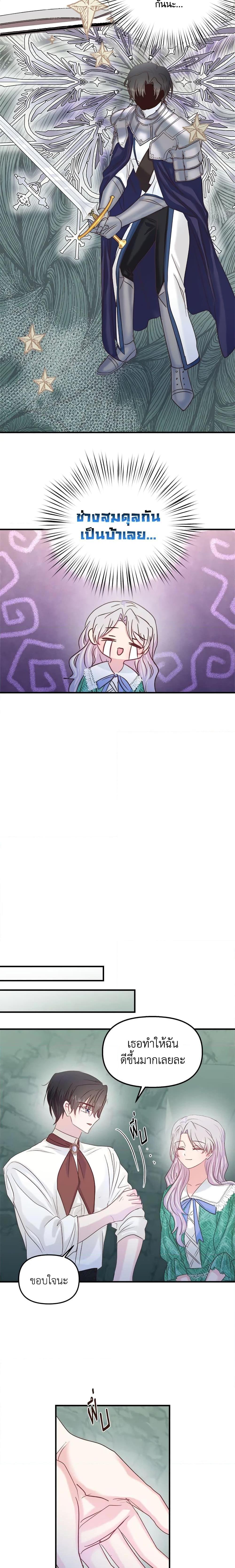 Manga-lc-com อ่านมังงะ อ่านการ์ตูน ออนไลน์ ฟรี I Didn’t Save You To Get Proposed To ตอนที่ 1 2 3 4 5 6 7 8 9 10 11 12 13 14 ฟรี ไม่มีโฆษณา Manga-lc - อ่าน มังงะ อ่าน การ์ตูน ออนไลน์ อ่านมังงะ ฟรี