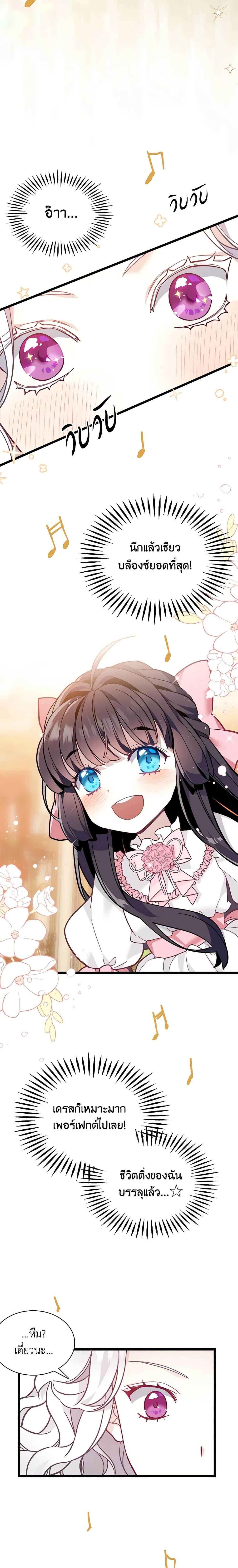 Manga-lc-com อ่านมังงะ อ่านการ์ตูน ออนไลน์ ฟรี Not-Sew-Wicked Stepmom ตอนที่ 1 2 3 4 5 6 7 8 9 10 11 12 13 14 ฟรี ไม่มีโฆษณา Manga-lc - อ่าน มังงะ อ่าน การ์ตูน ออนไลน์ อ่านมังงะ ฟรี