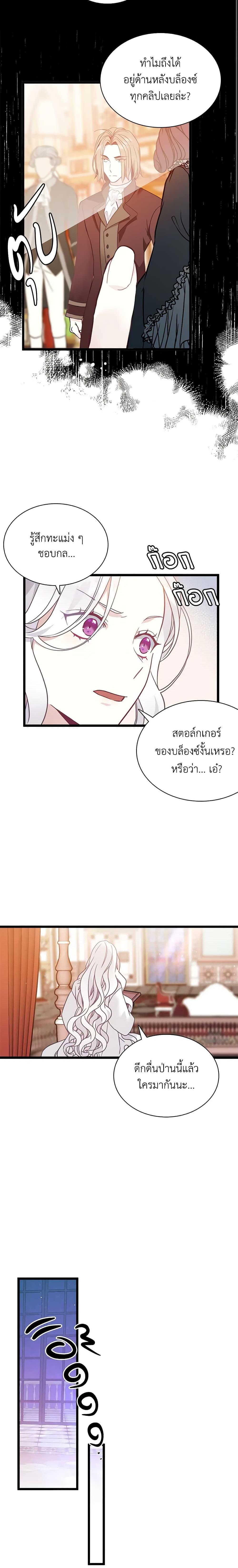 Manga-lc-com อ่านมังงะ อ่านการ์ตูน ออนไลน์ ฟรี Not-Sew-Wicked Stepmom ตอนที่ 1 2 3 4 5 6 7 8 9 10 11 12 13 14 ฟรี ไม่มีโฆษณา Manga-lc - อ่าน มังงะ อ่าน การ์ตูน ออนไลน์ อ่านมังงะ ฟรี