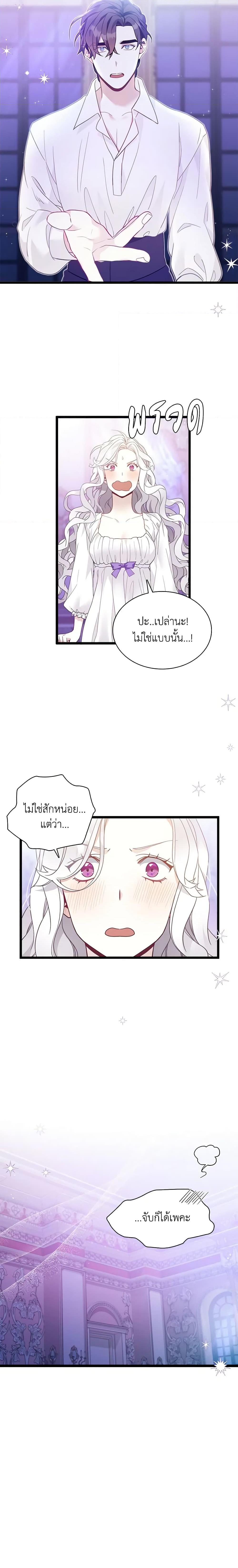 Manga-lc-com อ่านมังงะ อ่านการ์ตูน ออนไลน์ ฟรี Not-Sew-Wicked Stepmom ตอนที่ 1 2 3 4 5 6 7 8 9 10 11 12 13 14 ฟรี ไม่มีโฆษณา Manga-lc - อ่าน มังงะ อ่าน การ์ตูน ออนไลน์ อ่านมังงะ ฟรี