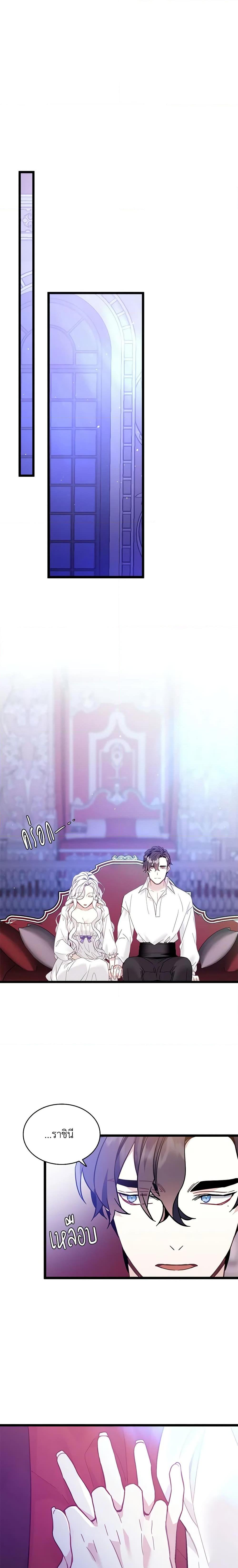 Manga-lc-com อ่านมังงะ อ่านการ์ตูน ออนไลน์ ฟรี Not-Sew-Wicked Stepmom ตอนที่ 1 2 3 4 5 6 7 8 9 10 11 12 13 14 ฟรี ไม่มีโฆษณา Manga-lc - อ่าน มังงะ อ่าน การ์ตูน ออนไลน์ อ่านมังงะ ฟรี