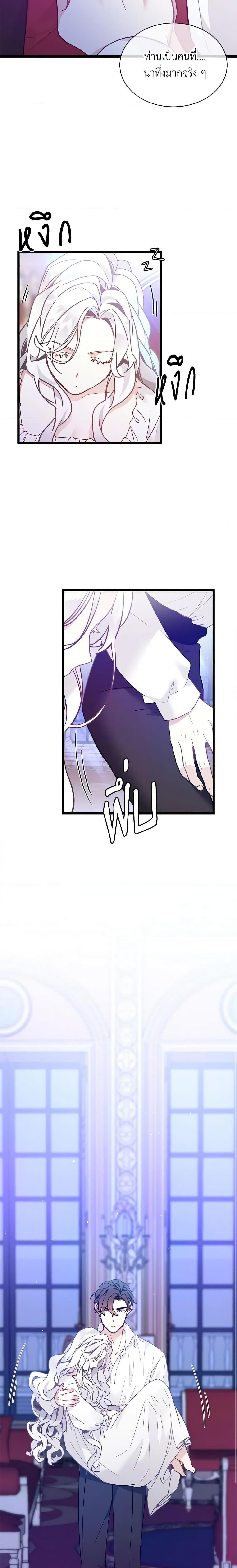 Manga-lc-com อ่านมังงะ อ่านการ์ตูน ออนไลน์ ฟรี Not-Sew-Wicked Stepmom ตอนที่ 1 2 3 4 5 6 7 8 9 10 11 12 13 14 ฟรี ไม่มีโฆษณา Manga-lc - อ่าน มังงะ อ่าน การ์ตูน ออนไลน์ อ่านมังงะ ฟรี