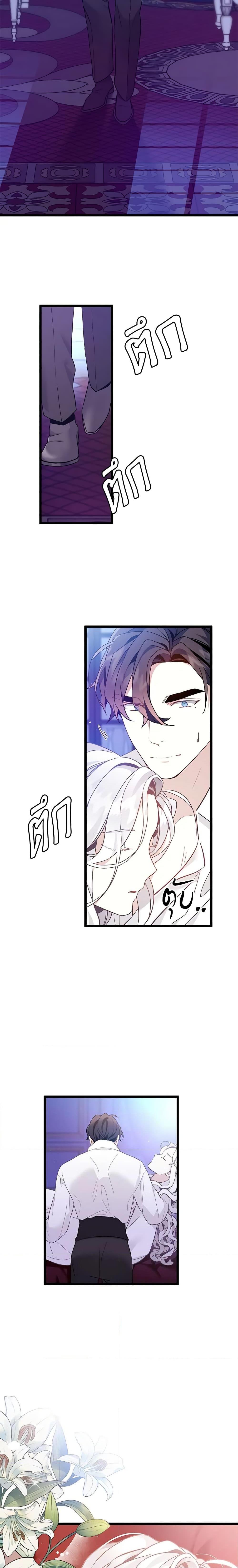 Manga-lc-com อ่านมังงะ อ่านการ์ตูน ออนไลน์ ฟรี Not-Sew-Wicked Stepmom ตอนที่ 1 2 3 4 5 6 7 8 9 10 11 12 13 14 ฟรี ไม่มีโฆษณา Manga-lc - อ่าน มังงะ อ่าน การ์ตูน ออนไลน์ อ่านมังงะ ฟรี