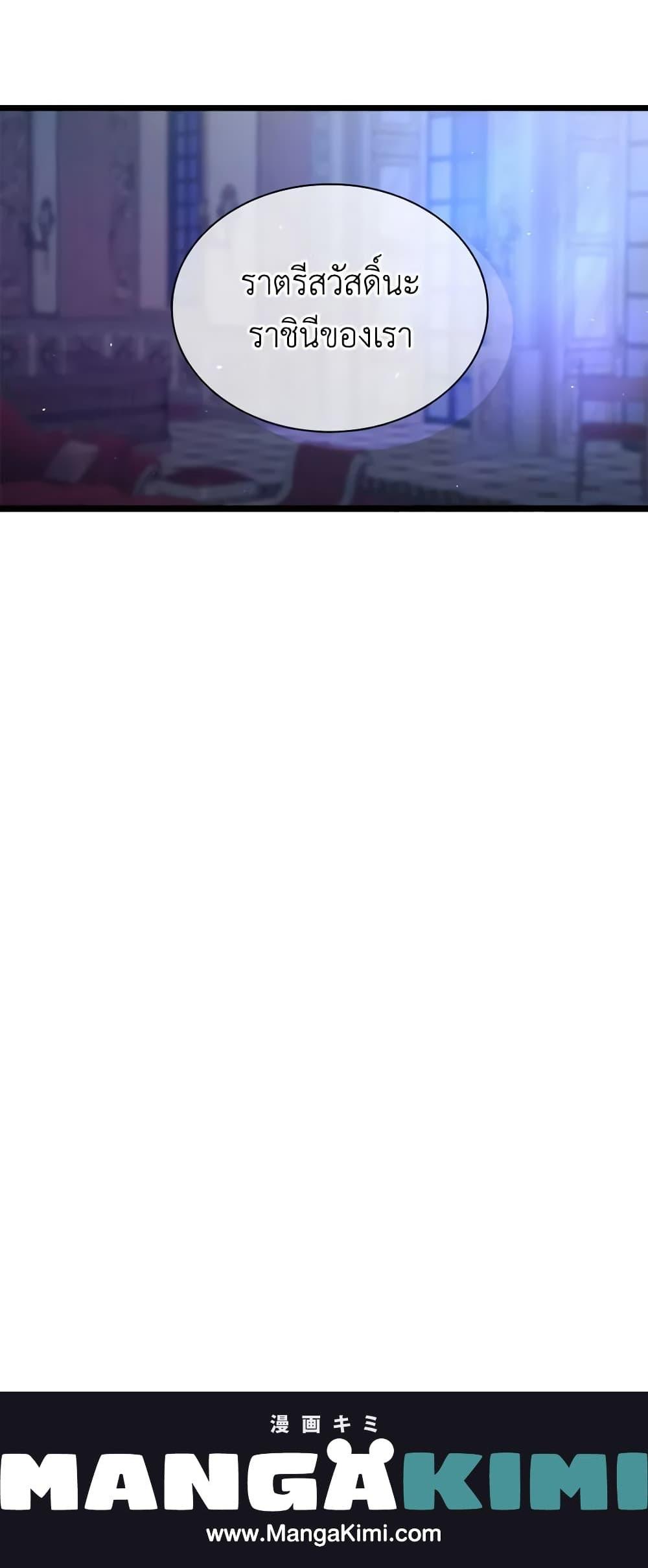 Manga-lc-com อ่านมังงะ อ่านการ์ตูน ออนไลน์ ฟรี Not-Sew-Wicked Stepmom ตอนที่ 1 2 3 4 5 6 7 8 9 10 11 12 13 14 ฟรี ไม่มีโฆษณา Manga-lc - อ่าน มังงะ อ่าน การ์ตูน ออนไลน์ อ่านมังงะ ฟรี