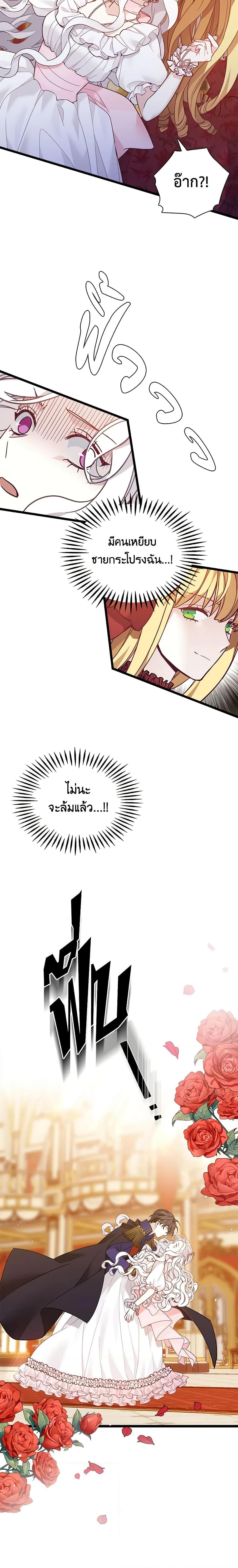 Manga-lc-com อ่านมังงะ อ่านการ์ตูน ออนไลน์ ฟรี Not-Sew-Wicked Stepmom ตอนที่ 1 2 3 4 5 6 7 8 9 10 11 12 13 14 ฟรี ไม่มีโฆษณา Manga-lc - อ่าน มังงะ อ่าน การ์ตูน ออนไลน์ อ่านมังงะ ฟรี