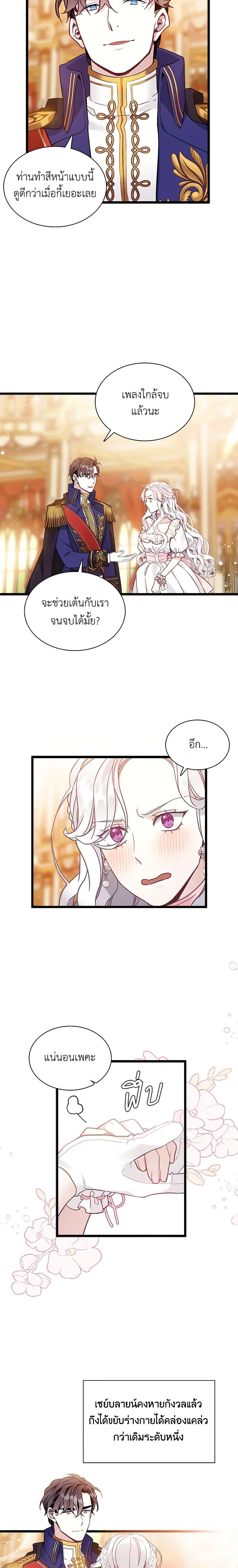 Manga-lc-com อ่านมังงะ อ่านการ์ตูน ออนไลน์ ฟรี Not-Sew-Wicked Stepmom ตอนที่ 1 2 3 4 5 6 7 8 9 10 11 12 13 14 ฟรี ไม่มีโฆษณา Manga-lc - อ่าน มังงะ อ่าน การ์ตูน ออนไลน์ อ่านมังงะ ฟรี
