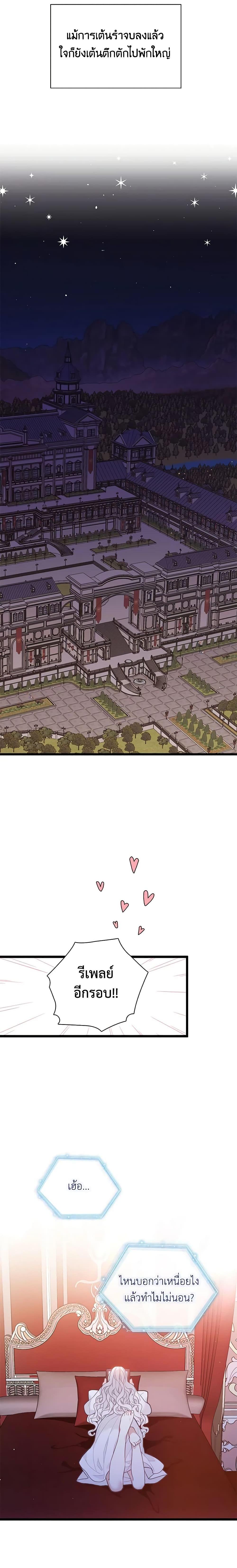 Manga-lc-com อ่านมังงะ อ่านการ์ตูน ออนไลน์ ฟรี Not-Sew-Wicked Stepmom ตอนที่ 1 2 3 4 5 6 7 8 9 10 11 12 13 14 ฟรี ไม่มีโฆษณา Manga-lc - อ่าน มังงะ อ่าน การ์ตูน ออนไลน์ อ่านมังงะ ฟรี