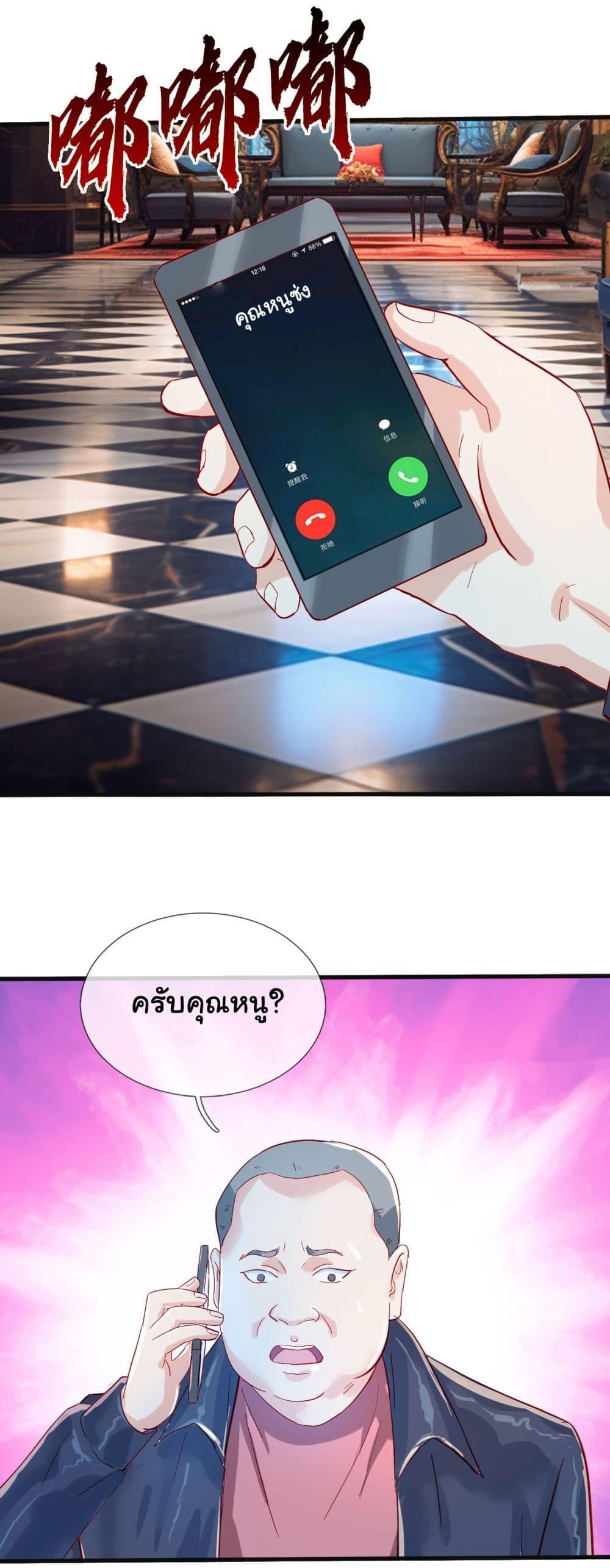 Manga-lc-com อ่านมังงะ อ่านการ์ตูน ออนไลน์ ฟรี The Immortal God returns for revenge ตอนที่ 1 2 3 4 5 6 7 8 9 10 11 12 13 14 ฟรี ไม่มีโฆษณา Manga-lc - อ่าน มังงะ อ่าน การ์ตูน ออนไลน์ อ่านมังงะ ฟรี