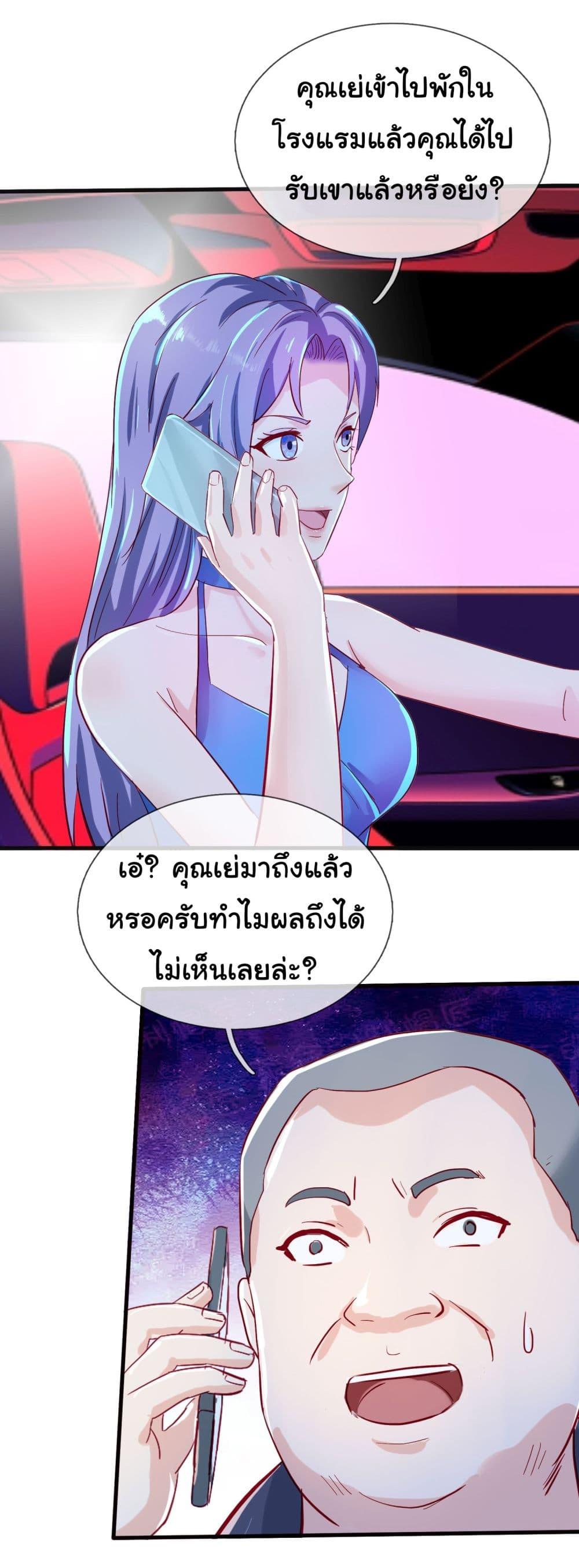 Manga-lc-com อ่านมังงะ อ่านการ์ตูน ออนไลน์ ฟรี The Immortal God returns for revenge ตอนที่ 1 2 3 4 5 6 7 8 9 10 11 12 13 14 ฟรี ไม่มีโฆษณา Manga-lc - อ่าน มังงะ อ่าน การ์ตูน ออนไลน์ อ่านมังงะ ฟรี