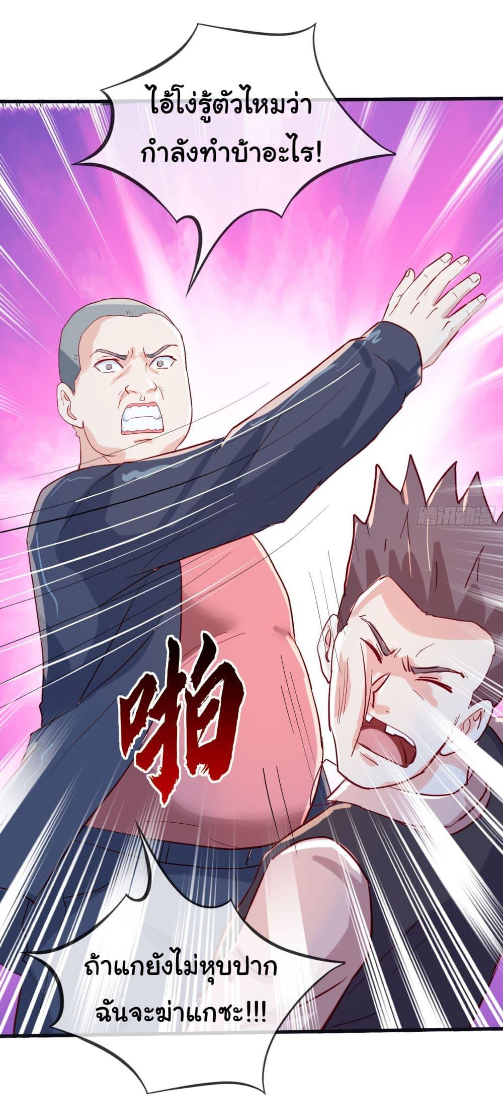 Manga-lc-com อ่านมังงะ อ่านการ์ตูน ออนไลน์ ฟรี The Immortal God returns for revenge ตอนที่ 1 2 3 4 5 6 7 8 9 10 11 12 13 14 ฟรี ไม่มีโฆษณา Manga-lc - อ่าน มังงะ อ่าน การ์ตูน ออนไลน์ อ่านมังงะ ฟรี