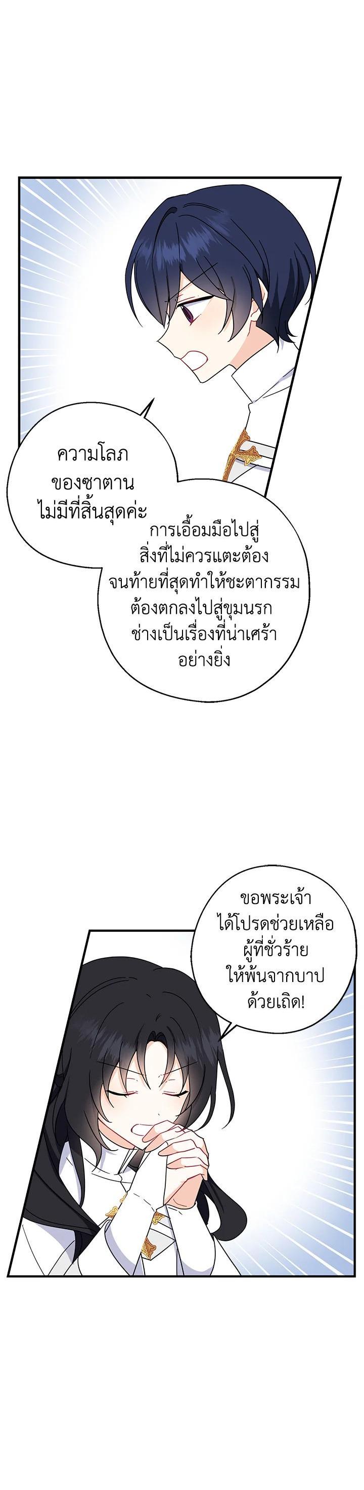 Manga-lc-com อ่านมังงะ อ่านการ์ตูน ออนไลน์ ฟรี Here Comes the Silver Spoon! อ้าปากสิคะ เดี๋ยวฉันป้อนด้วยช้อนทอง ตอนที่ 1 2 3 4 5 6 7 8 9 10 11 12 13 14 ฟรี ไม่มีโฆษณา Manga-lc - อ่าน มังงะ อ่าน การ์ตูน ออนไลน์ อ่านมังงะ ฟรี